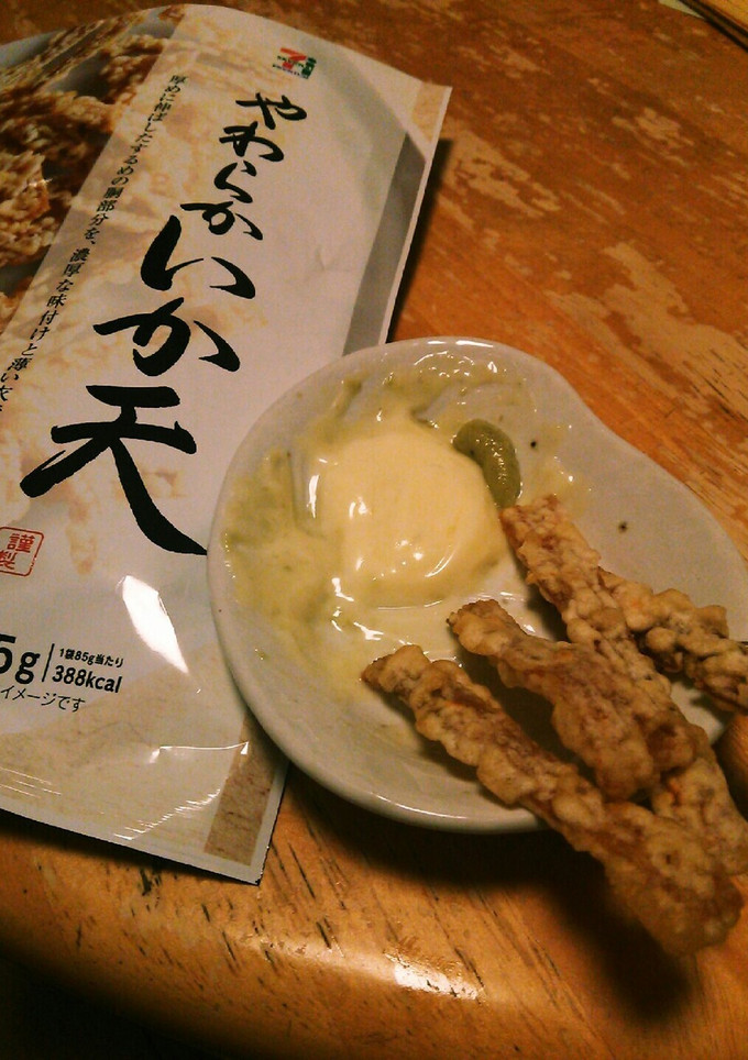かわきものいか天のマヨわさび(笑)-レシピのメイン写真