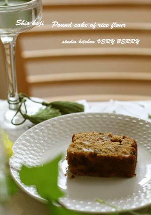 甘糀パウンドケーキ-レシピのメイン写真