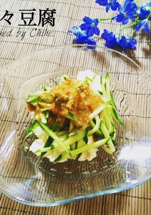 簡単♪きゅうりたっぷり冷やし坦々豆腐♡-レシピのメイン写真