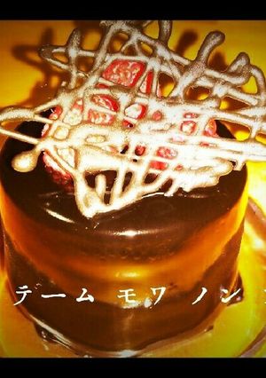 [本格]ジュテーム モワ ノン プリュ-レシピのメイン写真