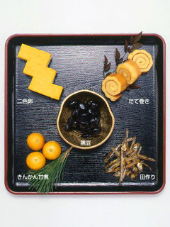 【ヘルシー】おせち 壱の重/黒豆-レシピのメイン写真