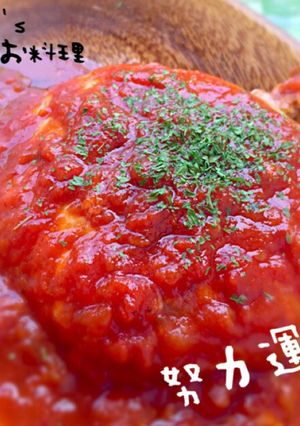努力運UP☆煮込み豆腐ハンバーグ-レシピのメイン写真