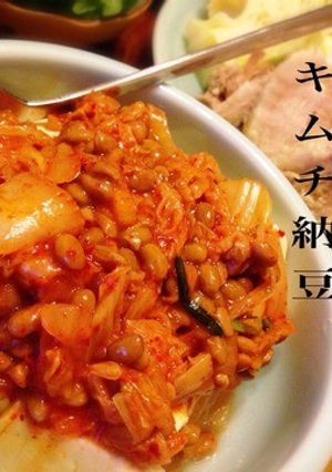 簡単奴(やっこ)なこちら「キムチ納豆」-レシピのメイン写真
