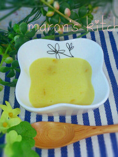《離乳食》カボチャプリン(アレルギー対応-レシピのメイン写真