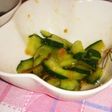胡瓜の塩昆布・梅和え
