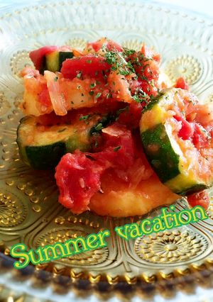 夏野菜のVacation-レシピのメイン写真
