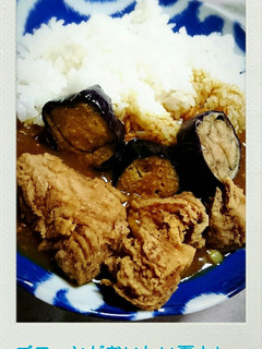 シーチキン唐揚げと朝採りナスの簡単カレー-レシピのメイン写真