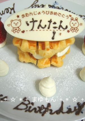 離乳食に☆ワッフルでバースディーケーキ-レシピのメイン写真