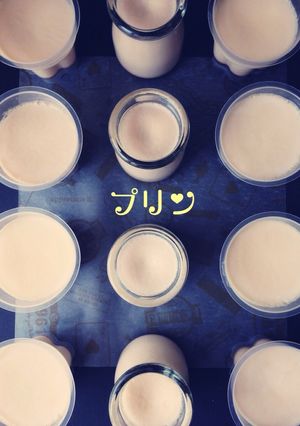 土鍋で簡単なめらかプリン♡-レシピのメイン写真