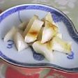大根の漬物