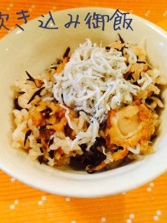 ヘルシー♬さっぱり味の簡単炊き込み御飯-レシピのメイン写真