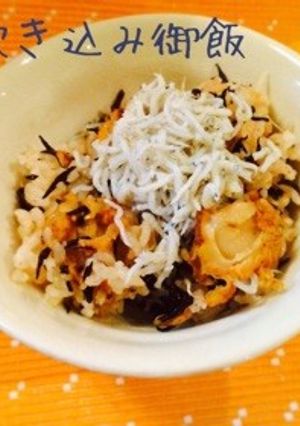 ヘルシー♬さっぱり味の簡単炊き込み御飯-レシピのメイン写真