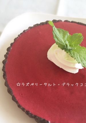 大人のラズベリータルト♡ブラックココア台-レシピのメイン写真