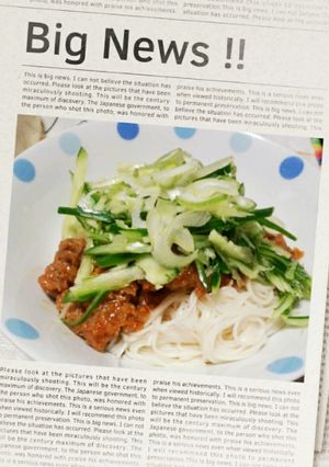なんちゃって～担々風そうめん-レシピのメイン写真