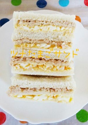 ♡ツナたまごサンド♡-レシピのメイン写真