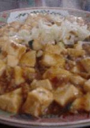 麻婆豆腐「豆腐とひき肉の炒め煮」-レシピのメイン写真