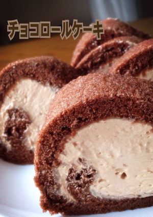 絶品♡簡単チョコロール-レシピのメイン写真