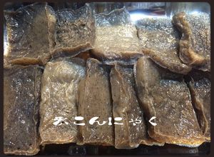 話題の氷こんにゃくの作り方と調理例-レシピのメイン写真