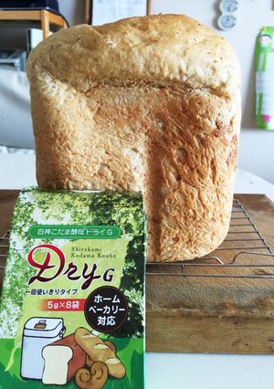 玄米ご飯入り食パン 2斤-レシピのメイン写真
