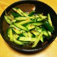 夏にピッタリ☆胡瓜のシソ梅和え