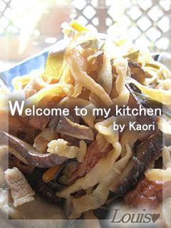 切干大根の煮物-レシピのメイン写真
