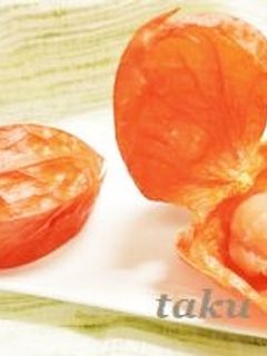 ほおずきの器でサーモンとチーズの前菜-レシピのメイン写真
