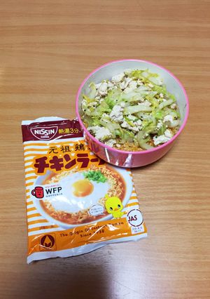 チキンラーメン アレンジ-レシピのメイン写真
