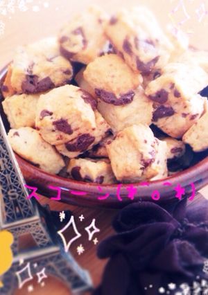 チョコチップスコーン-レシピのメイン写真