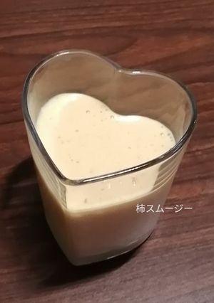 柿のスムージー-レシピのメイン写真