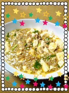 辛くない☆麻婆豆腐☆-レシピのメイン写真