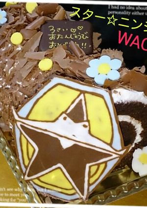 スターニンジャー☆ケーキ-レシピのメイン写真