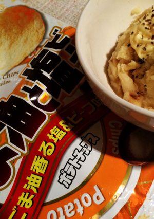 ポテトチップスでポテトサラダ-レシピのメイン写真