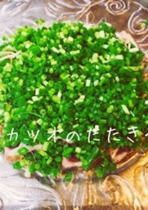 我が家のカツオのたたき-レシピのメイン写真