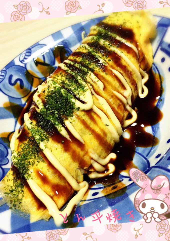 簡単！とん平焼き☆-レシピのメイン写真