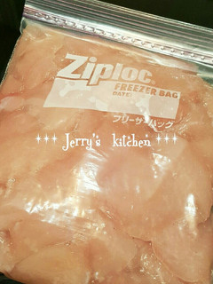 とっても柔らか~い♡鶏肉の茹で方-レシピのメイン写真