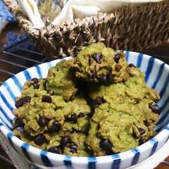 รูปของ バター不使用・抹茶チョコチップクッキー