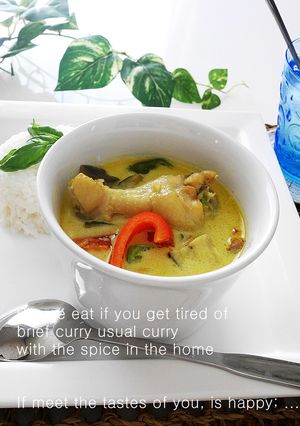 旨うまღココナッツミルクカレー-レシピのメイン写真