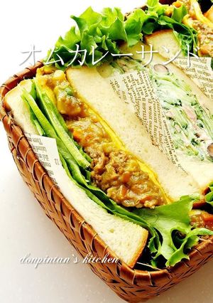 ランチやお弁当に☺オムカレーサンド-レシピのメイン写真