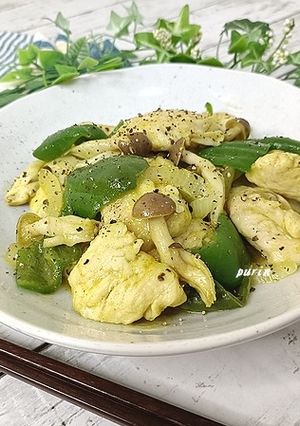 鶏むね肉とピーマンのカレー炒め-レシピのメイン写真