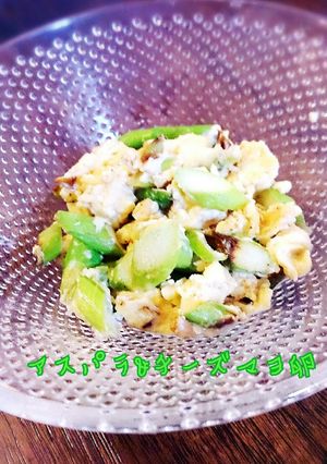 朝食やお弁当に♪アスパラのチーズマヨ卵-レシピのメイン写真