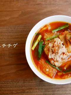 韓国定番チゲ*ツナたっぷりキムチチゲ-レシピのメイン写真