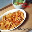 【ソース未使用】トマトパスタ♪