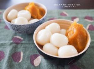豆腐のお月見団子☆かぼちゃあん-レシピのメイン写真