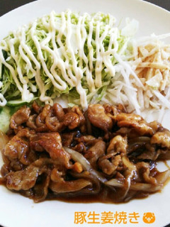 豚肉の生姜焼き-レシピのメイン写真