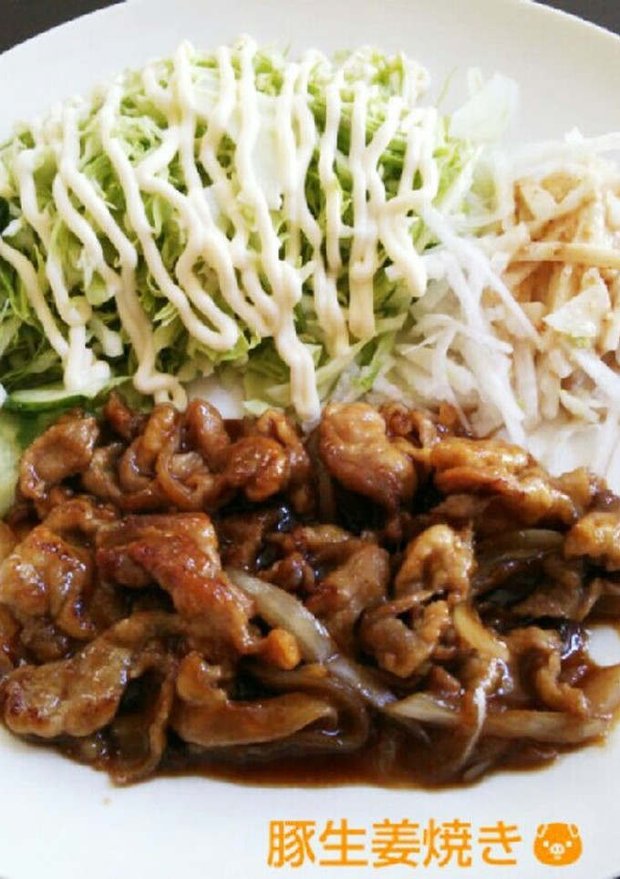 豚肉の生姜焼き-レシピのメイン写真