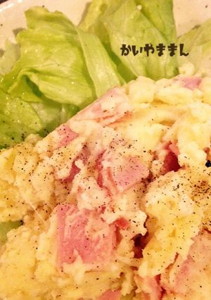ばくばく♡うまうま！シンプルポテトサラダ-レシピのメイン写真