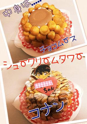 シュークリームタワー豪華(*´艸｀)-レシピのメイン写真