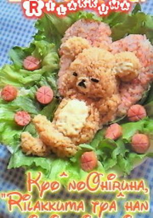 リラックマチャーハン-レシピのメイン写真