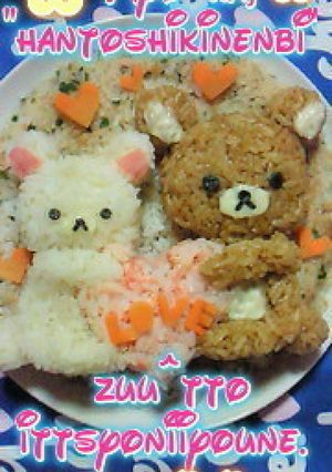 リラックマチャーハン☆第2弾-レシピのメイン写真