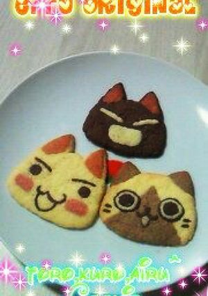 トロとアイルーのクッキー-レシピのメイン写真
